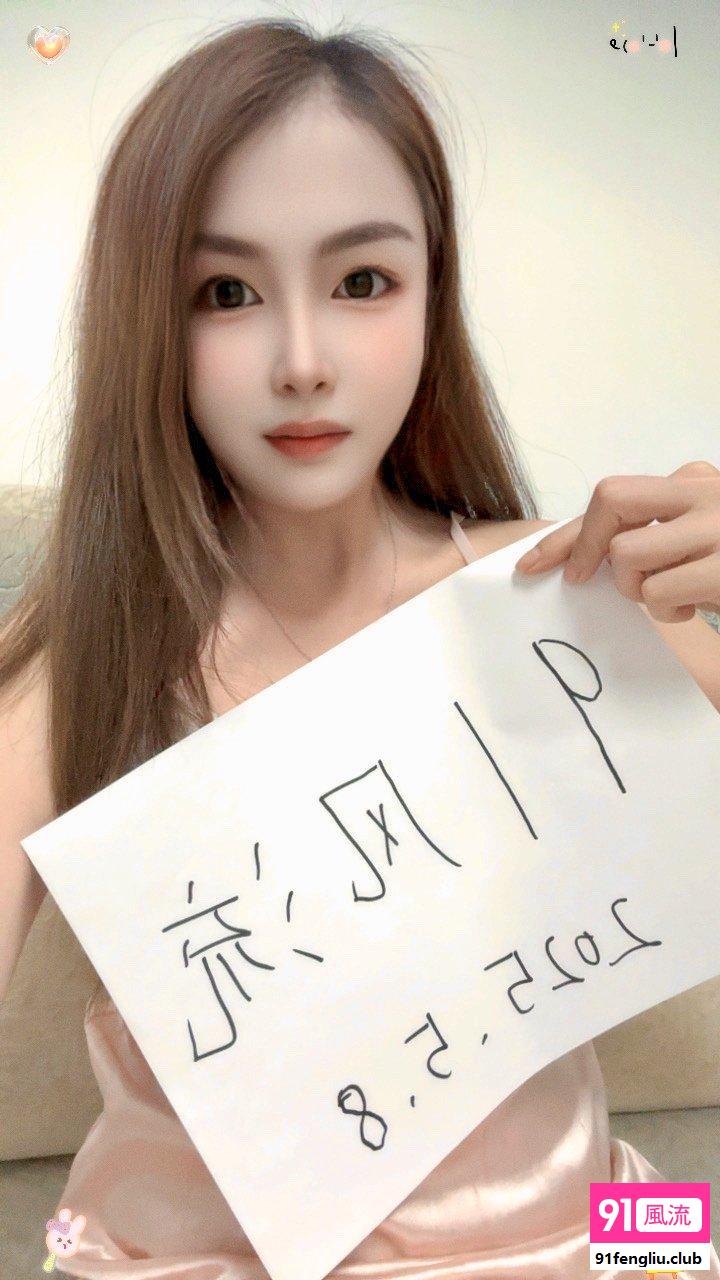 白云敏感水多小湿妹-乐宝